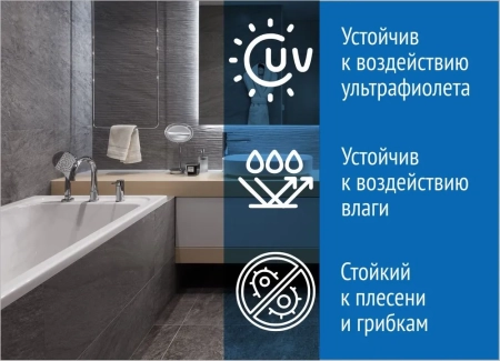 Герметик силиконовый ВОЛМА-Контур, светло-коричневый, герметик для ванной, 290мл