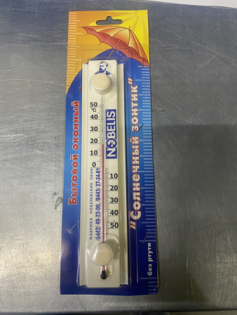 Термометр